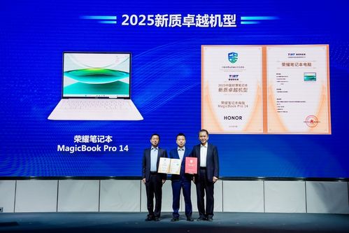 中国消费品质量安全提升行动启动，电子产品技术创新引领智慧生活新风尚