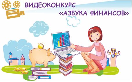 俄罗斯通过数字技术推广财经素养教育 现状与展望