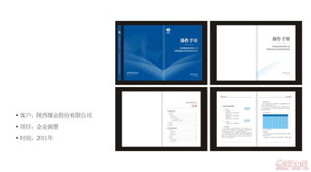 专业画册与手册设计服务全览 从农产品到科技集团的视觉沟通艺术