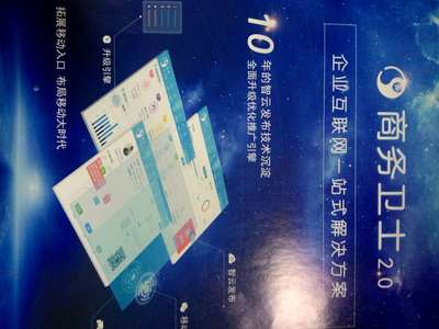 全网推广 软件开发企业如何实现高效品牌曝光与客户转化