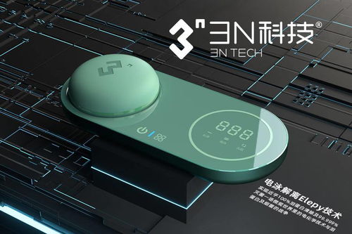 3n科技获亿元级A轮融资，以软件驱动革新眼科护理体验