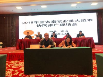 资丘飞鸡技术推广模式入选全国畜牧业重大技术协同推广计划试点